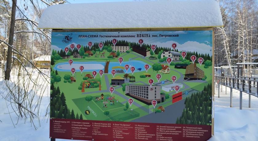 Гостиница Регина Петровский Петровский-37