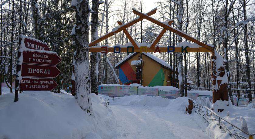 Гостиница Регина Петровский Петровский-31