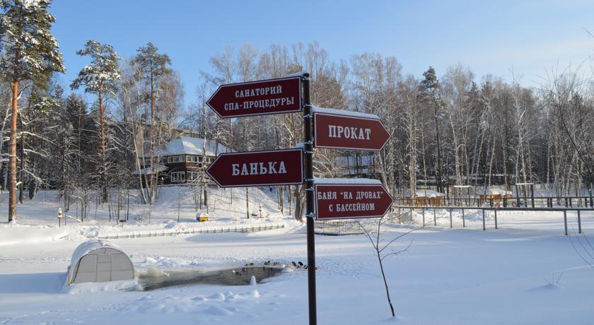 Гостиница Регина Петровский Петровский-30